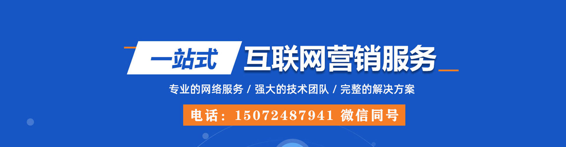 西双版纳sem竞价员